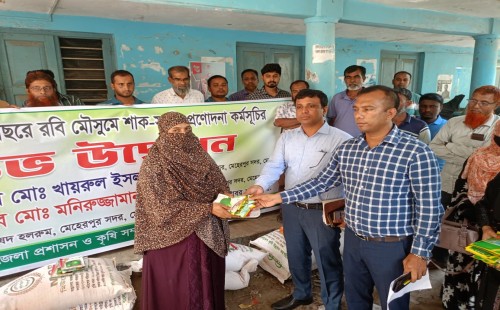 মেহেরপুরে কৃষকদের মাঝে বীজ ও সার বিতরণ
