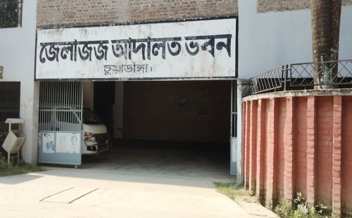 চুয়াডাঙ্গায় স্ত্রী হত্যা মামলায় স্বামীর মৃত্যুদণ্ড