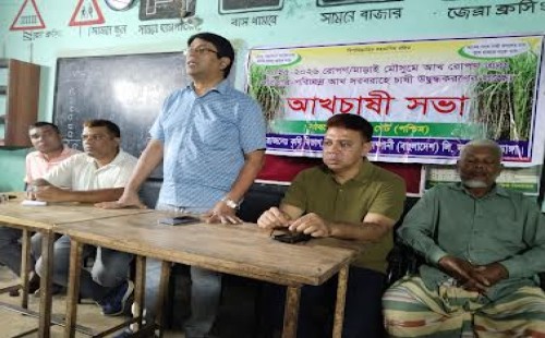 দর্শনার পরানপুরে আখ চাষী সমাবেশ