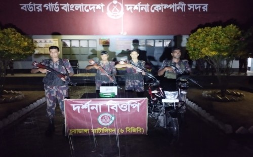 মোটরসাইকেলের ট্যাংকে মিলল ৬ কেজি রুপা