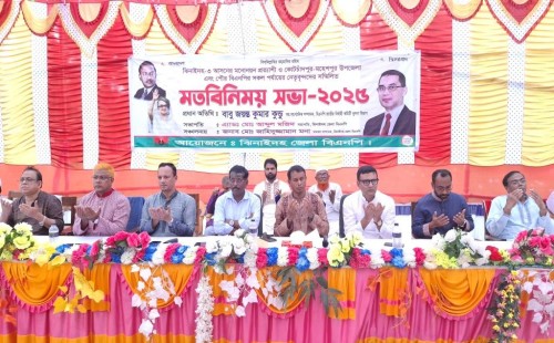 মহেশপুরে বিএনপির মতবিনিময় সভা মহেশপুরে বিএনপির মতবিনিময় সভা