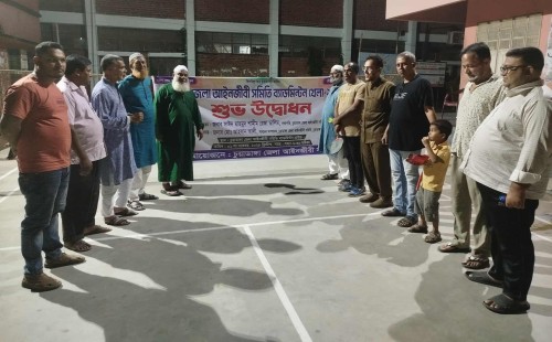 চুয়াডাঙ্গা আইনজীবী সমিতির ব্যাডমিন্টন প্রতিযোগিতার উদ্বোধন
