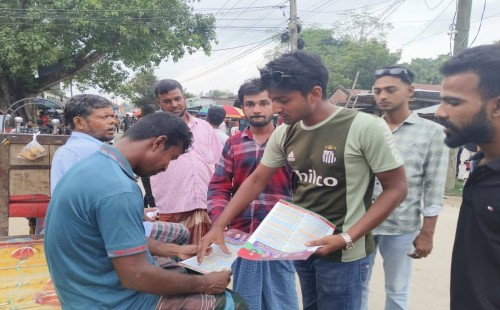 আলমডাঙ্গায় ৩১ দফা তুলে ছাত্রদলের লিফলেট বিতরণ