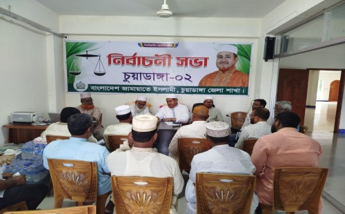 চুয়াডাঙ্গা-২ আসন নির্বাচনী কমিটির সভায় অ্যাড. রুহুল আমিন