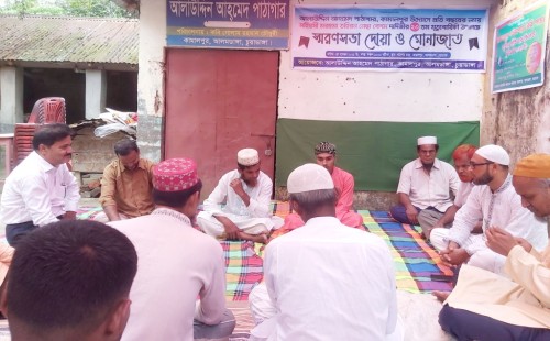 আলমডাঙ্গায় মরহুমা তহিরণ নেছার মৃত্যুবার্ষিকী পালিত