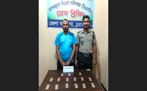 চুয়াডাঙ্গায় ১৫০ পিস ট্যাপেন্টাডলসহ গ্রেপ্তার ১