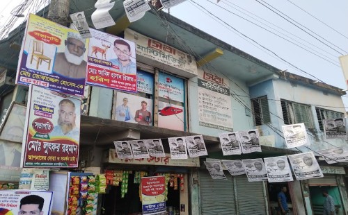 দর্শনা রেলবাজার দোকান মালিক সমিতির ভোটযুদ্ধ