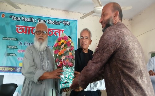 আলমডাঙ্গা সরকারি কলেজে আলোচনা সভা