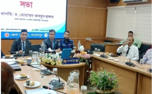 মেহেরপুরে মাদকদ্রব্য নিয়ন্ত্রণ কমিটির মাসিক সভা