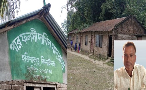 মৃত সভাপতি ও ভারপ্রাপ্ত সুপারের স্বাক্ষর জাল করে শিক্ষক নিয়োগ