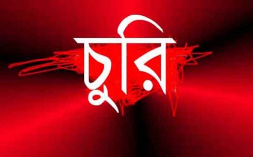 দামুড়হুদার গোবিন্দহুদায় বাড়িতে চুরি, থানায় অভিযোগ