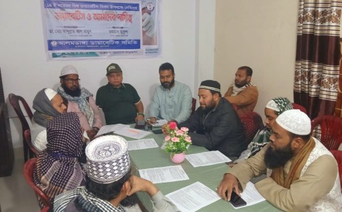 আলমডাঙ্গায় ডায়াবেটিস সচেতনতায় সেমিনার