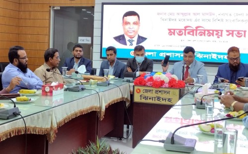 ঝিনাইদহে সাংবাদিকদের সঙ্গে মতবিনিময়কালে নবাগত ডিসির বার্তা