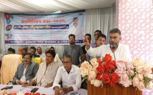 চুয়াডাঙ্গা সদর উপজেলা ও পৌর বিএনপির নির্বাচনী সভায় শরীফুজ্জামান