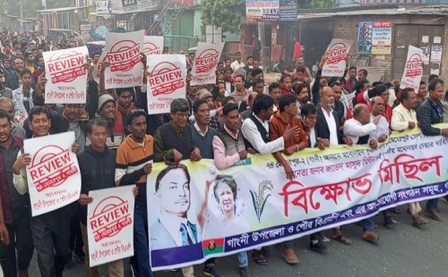 গাংনীতে মনোনয়ন পুনর্বিবেচনার দাবিতে বিক্ষোভ