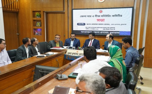 চুয়াডাঙ্গায় সার ও বীজ মনিটরিং কমিটির সভায় ডিসি কামাল হোসেন