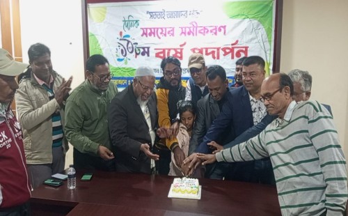 মেহেরপুরে সময়ের সমীকরণের প্রতিষ্ঠাবার্ষিকী উদ্যাপন‎