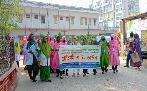 চুয়াডাঙ্গায় নার্সদের দুই ঘণ্টার প্রতীকী শাটডাউন