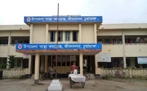 জীবননগর উপজেলা স্বাস্থ্য কমপ্লেক্সে জনবল সংকট, বন্ধ অপারেশন থিয়েটার
