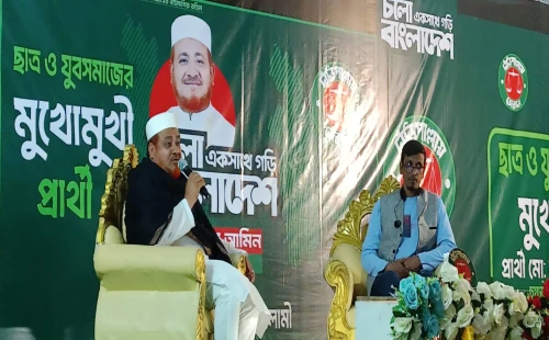 দর্শনায় ছাত্র ও যুব সমাজের মুখোমুখি জামায়াত প্রার্থী রুহুল আমিন