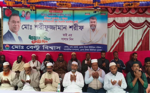 চিৎলা ইউনিয়নে বেগম খালেদা জিয়ার সুস্থতা কামনায় দোয়া মাহফিলে শরীফুজ্জামান