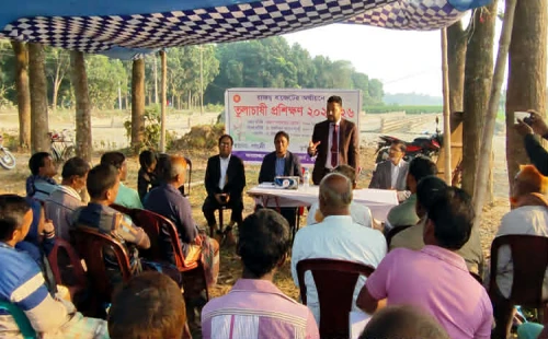 গাংনীতে তুলাচাষিদের প্রশিক্ষণ