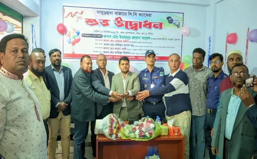 দামুড়হুদা বাজারে সিসি ক্যামেরা স্থাপনের শুভ উদ্বোধন