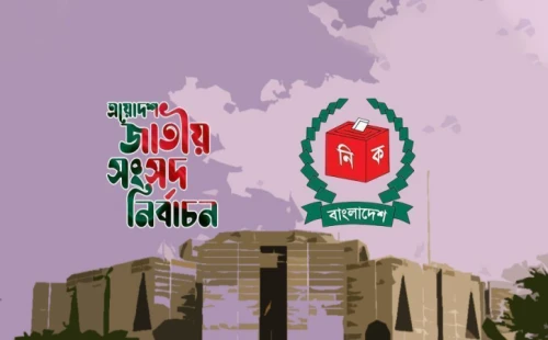 জেলার চার উপজেলায় এক্সিকিউটিভ ম্যাজিস্ট্রেট নিয়োগ