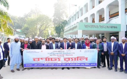 চুয়াডাঙ্গা-দামুড়হুদা-ঝিনাইদহে অভিবাসী ও জাতীয় প্রবাসী দিবস পালন