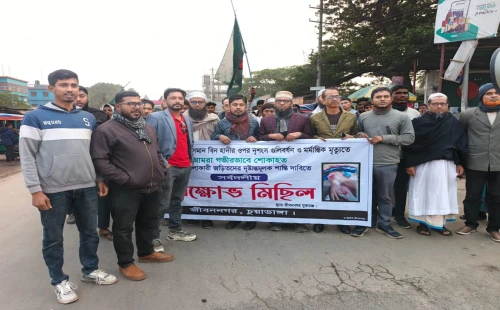 জীবননগরে হাদি হত্যার বিচারের দাবিতে বিক্ষোভ