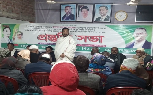 তারেক রহমানের স্বদেশ প্রত্যাবর্তন উপলক্ষে মেহেরপুরে বিএনপির প্রস্তুতি সভা