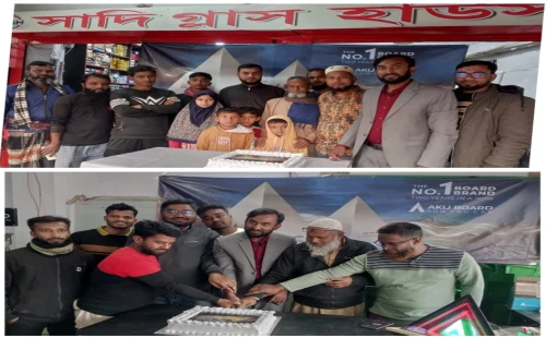 আকিজ বোর্ড দ্বিতীয়বারের মতো বেস্ট ব্রান্ড অ্যাওয়ার্ড অর্জন