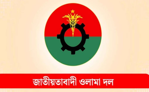 দর্শনা পৌর ওলামা দলের আহ্বায়ক কমিটি গঠন