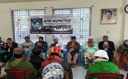 খালেদা জিয়ার রুহের মাগফিরাত কামনায় দোয়া