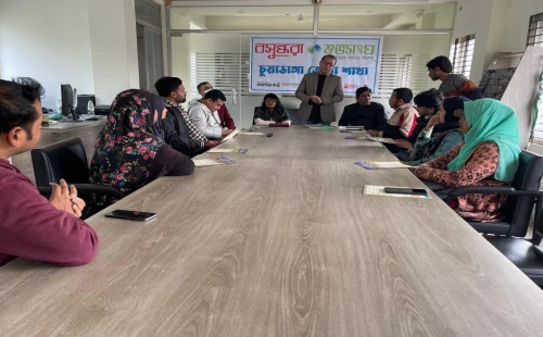 চুয়াডাঙ্গায় জলবায়ু পরিবর্তনের প্রভাব ও মোকাবিলায় বসুন্ধরা শুভসংঘের আলোচনা সভা