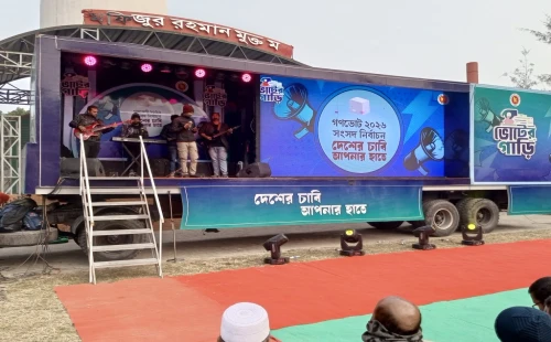 মেহেরপুরে আজ ভোটের গাড়ির প্রচার-প্রচারণা শুরু