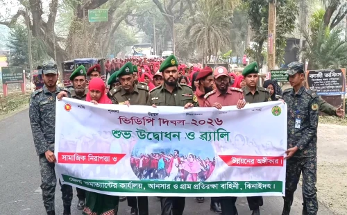 মেহেরপুরে ও ঝিনাইদহে ভিডিপি দিবস পালিত