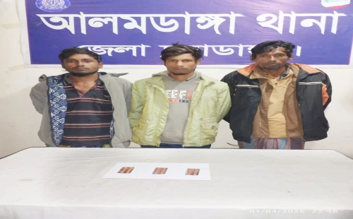 আলমডাঙ্গায় ৩০ পিস ট্যাপেন্টাডল বড়িসহ তিনজন গ্রেপ্তার