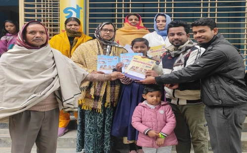 জয়নগর প্রাথমিক বিদ্যালয়ে বিনামূল্যে খাতা বিতরণ