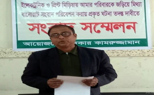 ‘প্রতারক নারীর মিথ্যা মামলায়’ অতিষ্ঠ বিএনপি পরিবার