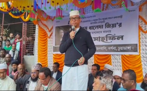 চুয়াডাঙ্গার খেজুরতলায় খালেদা জিয়ার জন্য দোয়া মাহফিলে বাবু খান