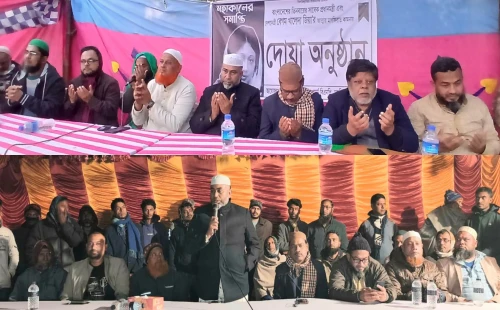 চুয়াডাঙ্গায় খালেদা জিয়ার রুহের মাগফিরাত কামনায় দোয়া মাহফিলে শরীফুজ্জামান