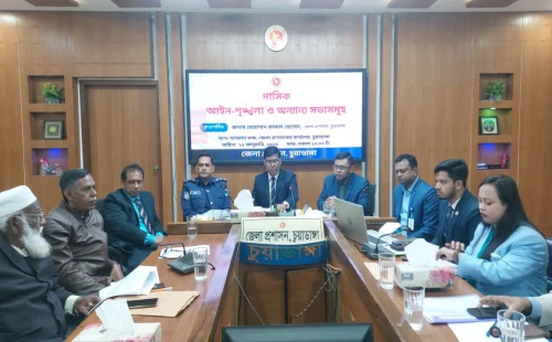 চুয়াডাঙ্গায় মাসিক আইনশৃঙ্খলা কমিটির সভায় জেলা প্রশাসক কামাল হোসেন