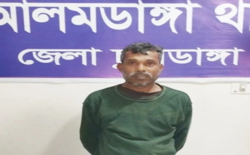 আলমডাঙ্গার তিয়রবিলায় গাঁজাসহ একজন গ্রেপ্তার