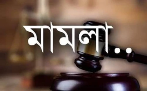 আলমডাঙ্গার কেশবপুরে জলাশয় নিয়ে সংঘর্ষের মামলা