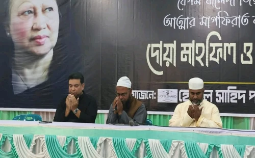 চুয়াডাঙ্গায় অশ্রসিক্ত নয়নে বেগম খালেদা জিয়ার মাগফিরাত কামনা