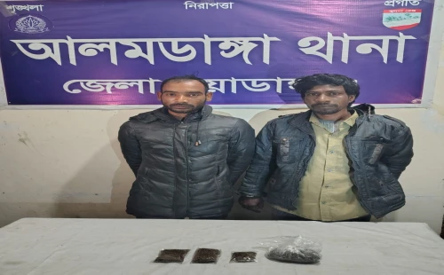 আলমডাঙ্গায় ২২৫ গ্রাম গাঁজাসহ গ্রেপ্তার ৩