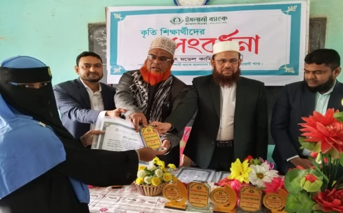জীবননগরে মাদ্রাসার শিক্ষার্থীদের সংবর্ধনা প্রদান