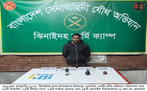 সেনাবাহিনীর অভিযানে পুলিশের কাছ থেকে