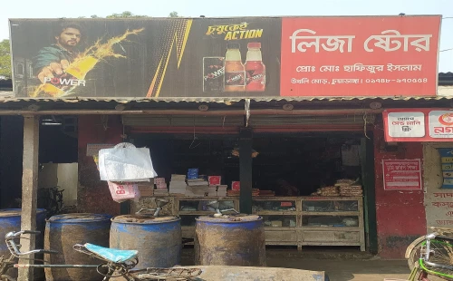 জীবননগরের উথলীতে মুদি দোকানে চুরি